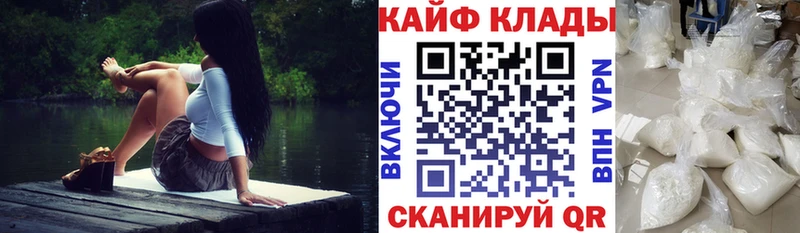 Магазин наркотиков Гаврилов-Ям Бошки Шишки Псилоцибиновые грибы APVP ГАШ Меф