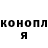Amphetamine Розовый Landon Sines