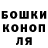ГЕРОИН гречка The Demon874