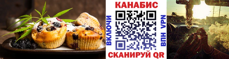 наркотики  Гаврилов-Ям  Еда ТГК марихуана 