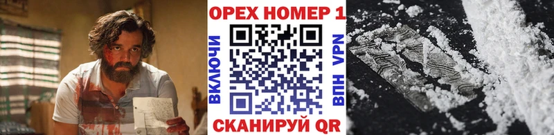 КОКАИН Эквадор  Гаврилов-Ям 