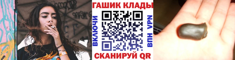 kraken tor  Гаврилов-Ям  Гашиш гашик  что такое наркотик 