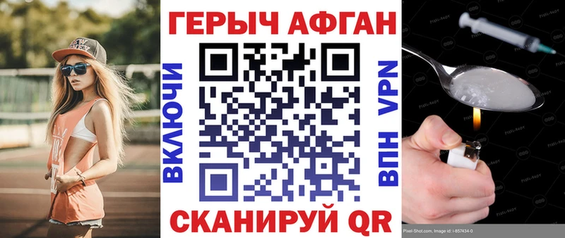 Героин гречка  хочу   Гаврилов-Ям 