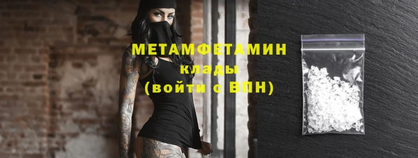тгк Верхнеуральск