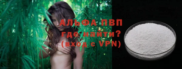 тгк Верхнеуральск