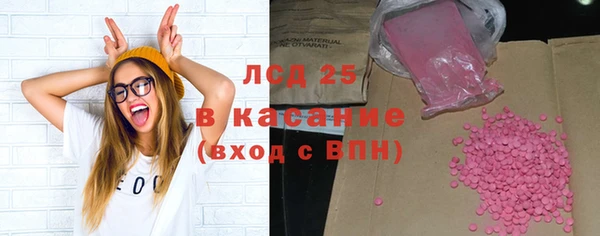 тгк Верхнеуральск