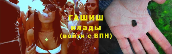 тгк Верхнеуральск