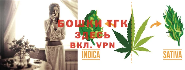 тгк Верхнеуральск