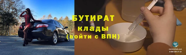 тгк Верхнеуральск