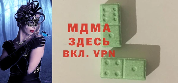 apvp Верея
