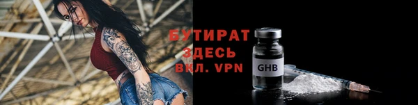 кокс Верхний Тагил