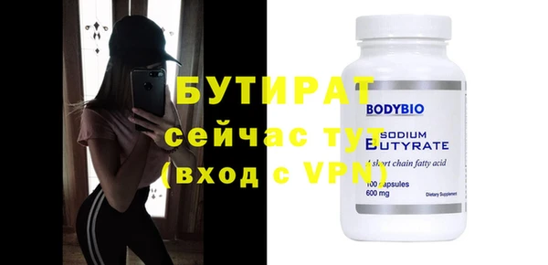 apvp Верея