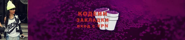 тгк Верхнеуральск