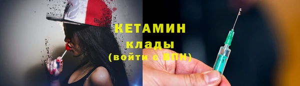 тгк Верхнеуральск