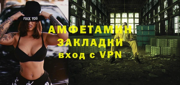 тгк Верхнеуральск