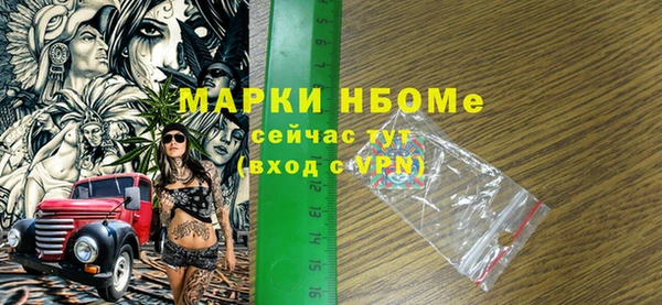 тгк Верхнеуральск
