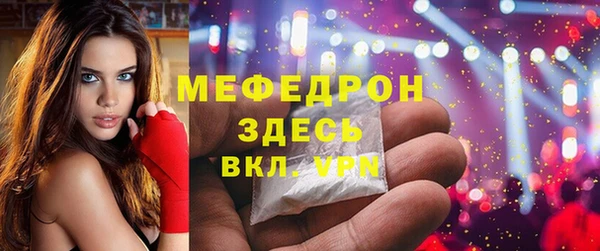 тгк Верхнеуральск