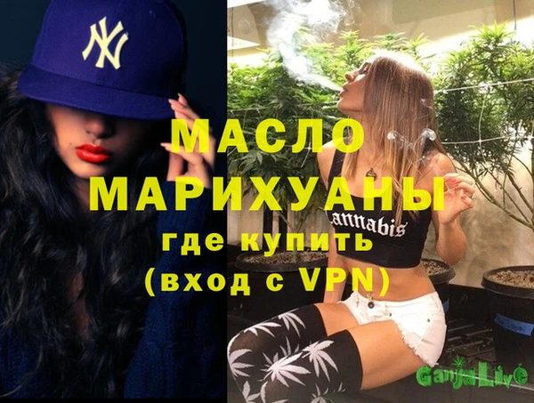 бутират Каменногорск
