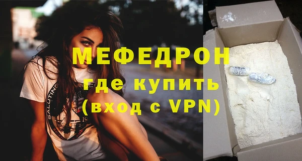 тгк Верхнеуральск