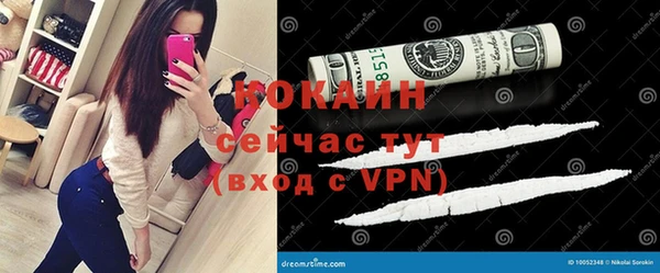 кокс Верхний Тагил