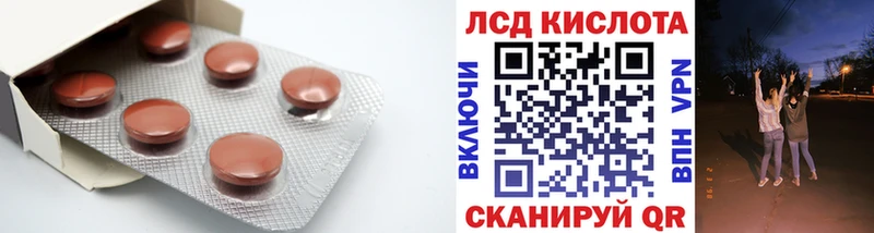 Лсд 25 экстази кислота  Гаврилов-Ям 