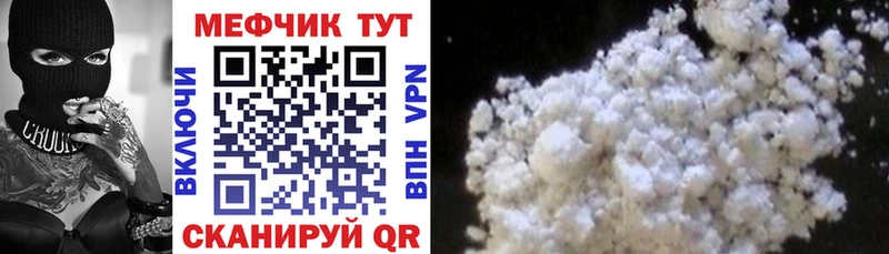 Меф мука  как найти закладки  Гаврилов-Ям 