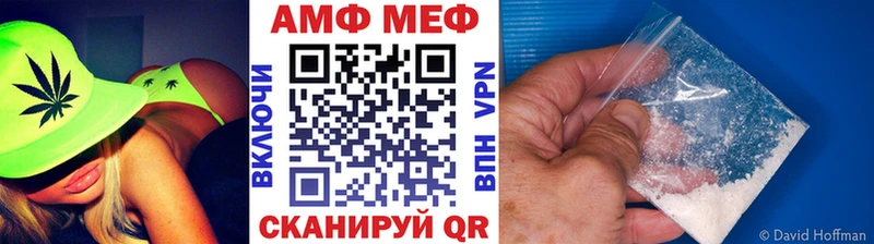 mega ссылка  купить закладку  Гаврилов-Ям  Первитин мет 