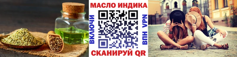 Дистиллят ТГК вейп с тгк  shop телеграм  Гаврилов-Ям 