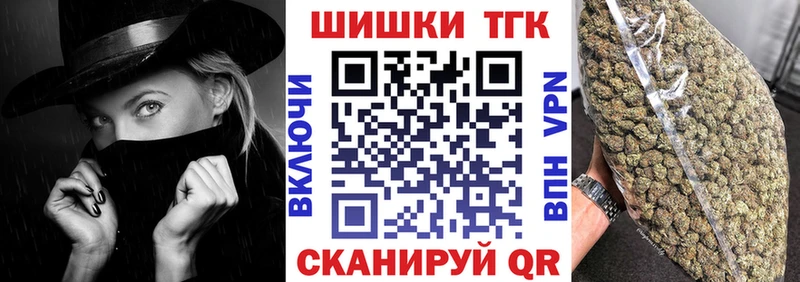 Канабис план  где продают наркотики  Гаврилов-Ям 